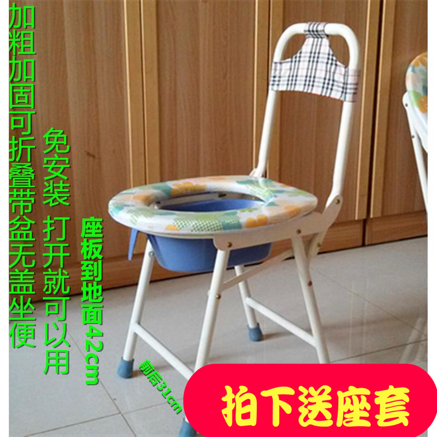 老人座椅马桶老年人坐便椅孕妇加固折叠坐便器 移动马桶便椅家|msdalam kategori Perniagaan/perabot pejabat, perabot perubatan, kerusi tandas - dari Buy2taobao.com untuk memberikan perkhidmatan ejen Taobao profesional membeli