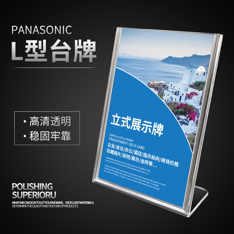 L- A4 Display board Bench clamp Taiwan signed Taiwan card Card tables transparent Price Meal cards Wine menu Price tagin the Festive supplies/Gift , Seat card category - from Buy2taobao.com to provide professional Taobao agent buy service