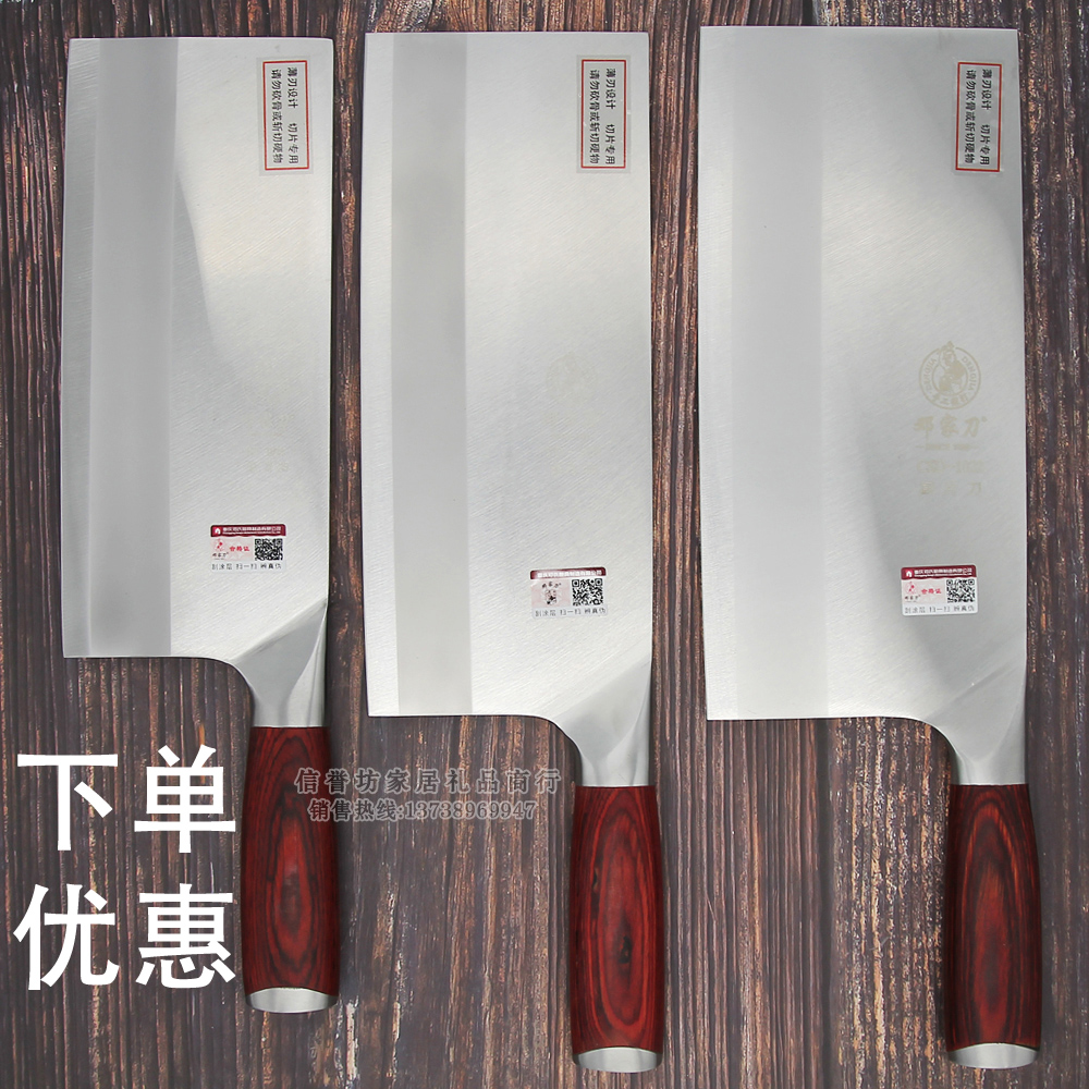 邓家刀手工锻打厨师刀2号厨师专用切片刀切肉刀家用切菜刀桑刀|msdalam kategori dapur/memasak Appliances, memasak Appliances, alat, pisau dapur - dari Buy2taobao.com untuk memberikan perkhidmatan ejen Taobao profesional membeli
