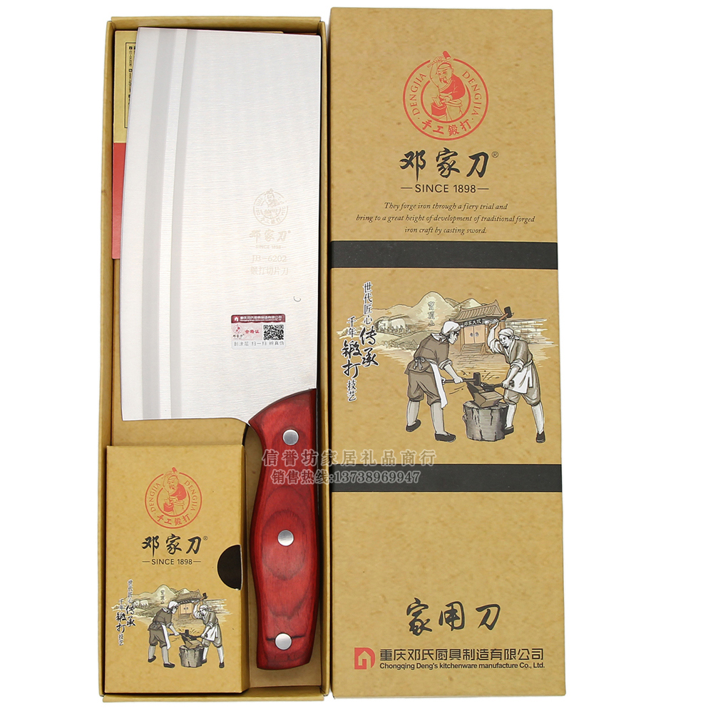 邓家刀JB-6202 手工锻打切片刀 家用菜刀 切肉刀片鱼刀 锋利持久|msdalam kategori dapur/memasak Appliances, memasak Appliances, alat, pisau dapur - dari Buy2taobao.com untuk memberikan perkhidmatan ejen Taobao profesional membeli