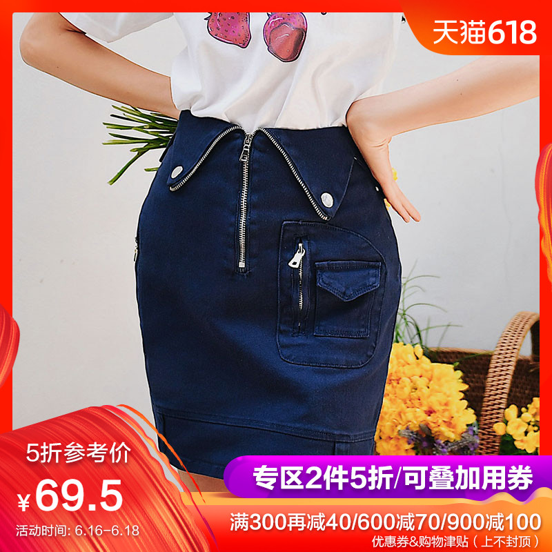 Pink big doll summer new pattern Korean Edition fashion Metal buckle zipper decorate Skirt Paige Self cultivation Short skirtin the Women's clothing/Boutique , Skirts category - from Buy2taobao.com to provide professional Taobao agent buy service