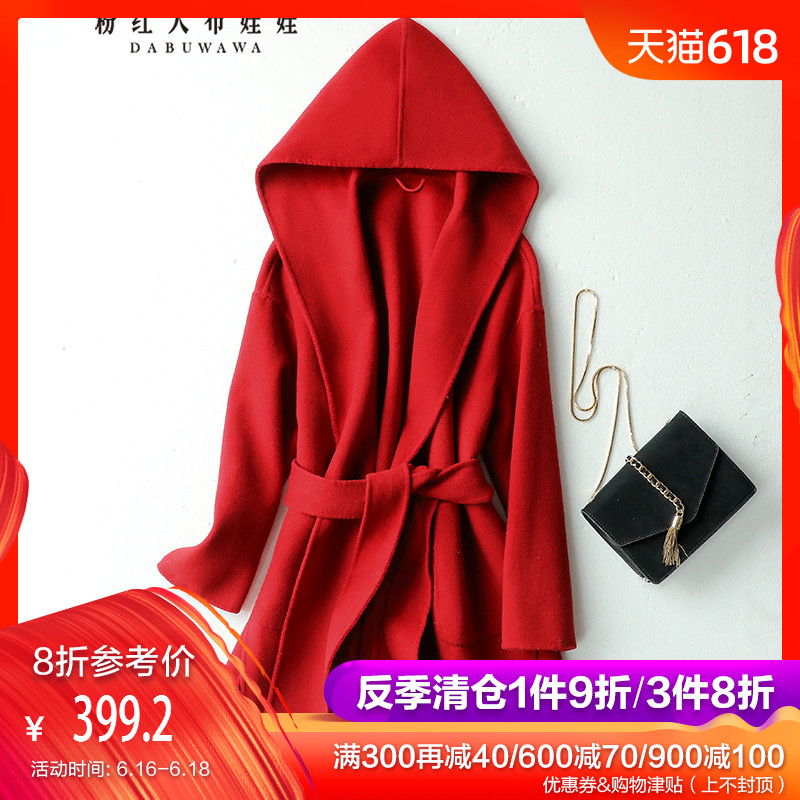 pink Large doll 2019 winter new pattern Korean Edition lady Double-sided it wool overcoat Hooded Easy coatin the Women's clothing/Boutique , Woolen jacket category - from Buy2taobao.com to provide professional Taobao agent buy service