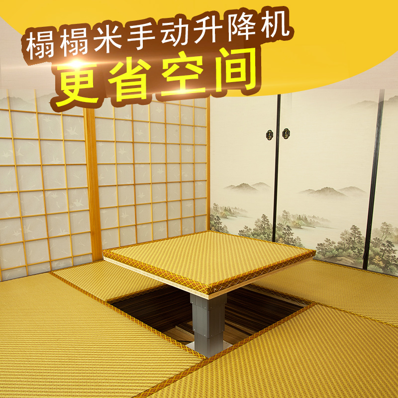 ousa榻榻米升降机手动升降台升降桌家用包邮手摇地台升降台升降器在类目 住宅家具, 桌类, 其它桌类中 - 来自Buy2taobao.com提供专业的淘宝代购服务