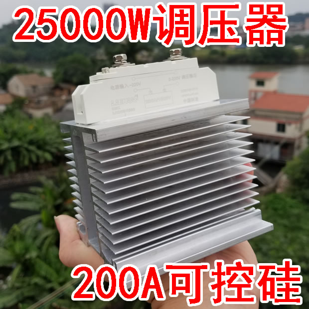 超大功率 電子調壓器 25000W 調壓器 220V 25kw可控矽 調溫 調光在類目 3C數碼配件, 電子元器件市場, 電子器件, 可控硅/晶閘管中 - 來自Buy2taobao.com提供專業的淘寶代購服務