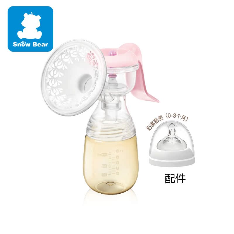 小白熊巧悦手动吸奶器挤奶器 吸乳器 0611小白熊吸奶器在类目 孕妇装/孕产妇用品/营养, 妈妈产前产后用品, 吸奶器中 - 来自Buy2taobao.com提供专业的淘宝代购服务