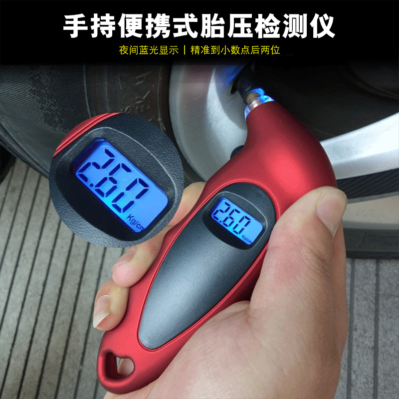 科惟途KEVTU摩托车手持胎压监测器便携式胎压监测仪汽车胎压通用|msdalam kategori kereta/artikel/Fitting/Refit, Audio & Video kereta/elektronik automotif/elektrik, Automotif keselamatan anti-kecurian elektronik, Pemantauan tekanan tayar - dari Buy2taobao.com untuk memberikan perkhidmatan ejen Taobao profesional membeli