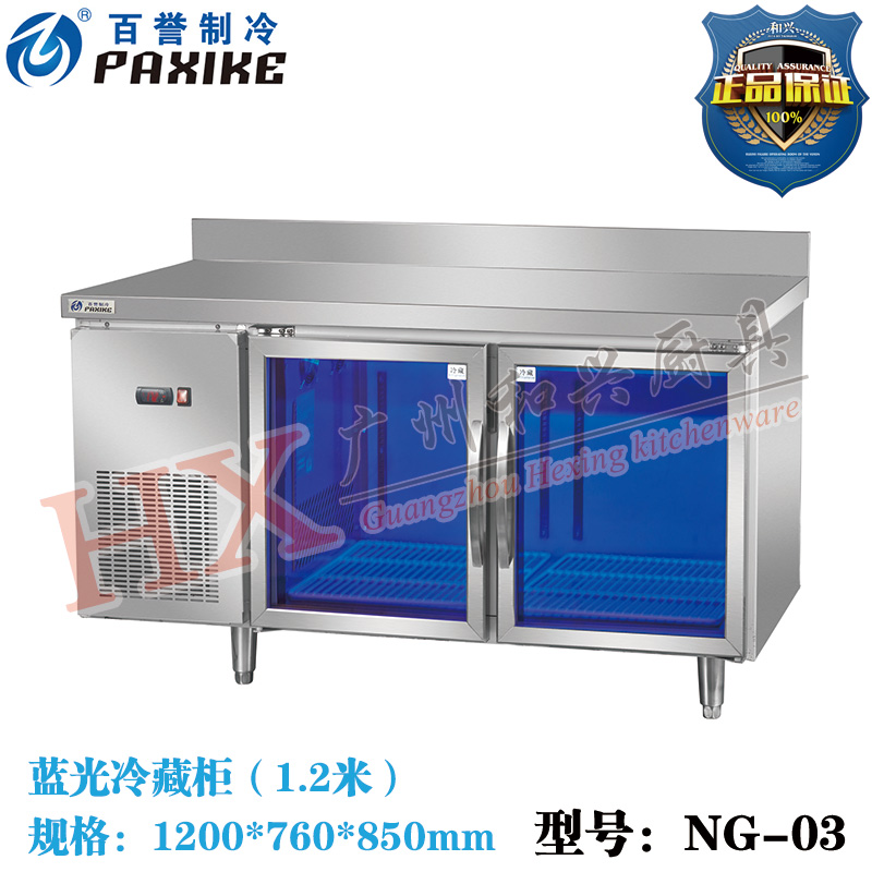 百誉玻璃门蓝光保鲜工作台 无霜风冷冷藏展示柜咖啡组合操作吧台|ruв категории коммерческий/офисная мебель, ресторан/выпечка мебель, холодильные витрины - от Buy2taobao.com для оказания профессиональной услуги покупки агента Taobao