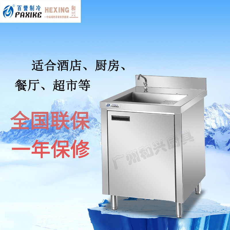 百誉NC-01不锈钢水池操作台咖啡奶茶店专用水吧台商用水吧台定做在类目 厨房电器, 商用厨电, 其他商用厨电中 - 来自Buy2taobao.com提供专业的淘宝代购服务