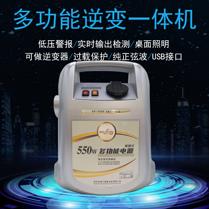 outdoors Portable source 220V High-capacity high-power Camping Spare portable power supply equipment household Meet an emergencyin the Hardware/Tool , Instrumentation , Other instrumentation category - from Buy2taobao.com to provide professional Taobao agent buy service