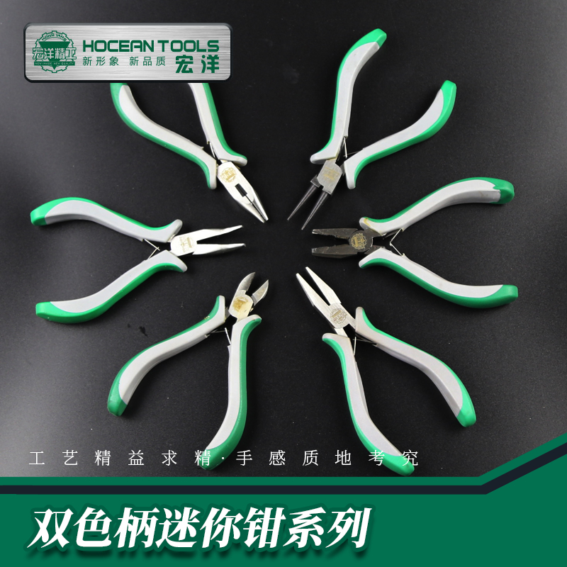 小巧迷妳工具鉗頂彎鉗尖嘴鉗老虎鉗斜嘴鉗卡簧鉗手工鉗子輕便易攜在類目 五金/工具, 手動工具, 夾持類工具, 尖嘴鉗中 - 來自Buy2taobao.com提供專業的淘寶代購服務