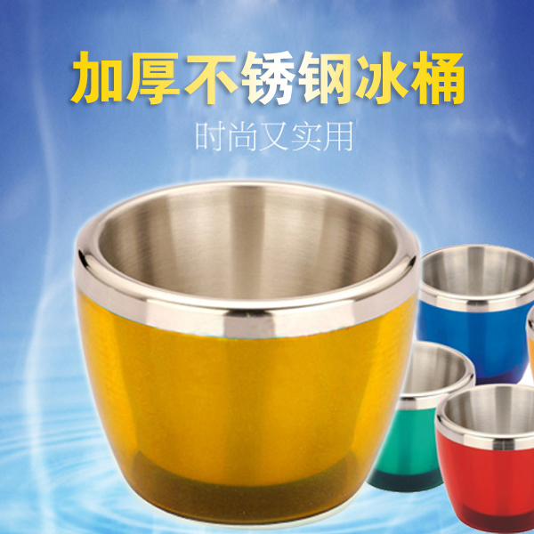 彩色冰桶 双层冰桶 750ml冰粒桶香槟桶 酒吧台厂家直销|msdalam kategori pinggan mangkuk, Flagon/Wineglass/Wine, Ice Bucket - dari Buy2taobao.com untuk memberikan perkhidmatan ejen Taobao profesional membeli