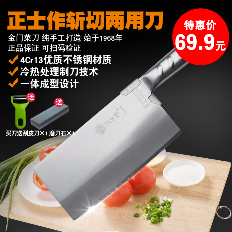 Chopper Stainless steel Kitchen knife cook kitchen knife Gammon Piece knife section Shred knife Guests are made quality goodsin the Kitchen/Cooking utensils , Cooking utensils , Tool , Kitchen knife category - from Buy2taobao.com to provide professional Taobao agent buy service