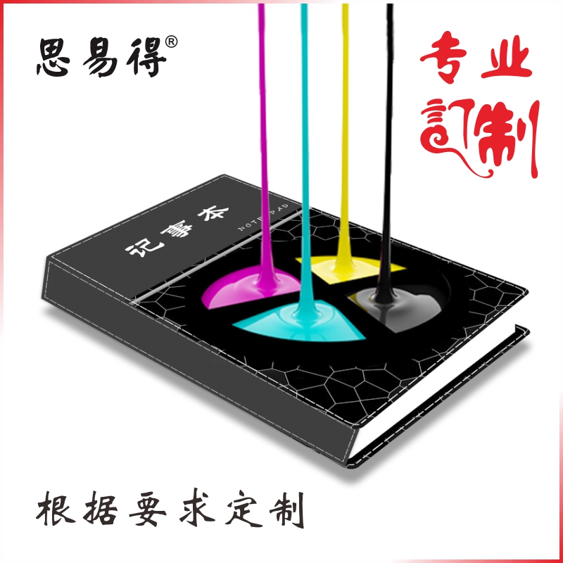 包邮商务文件夹垫板活页记事本手账生产小批量定制LOGO专用链接|msdalam kategori adat peribadi/Design Services/DIY, pejabat/alat tulis adat, notebook adat - dari Buy2taobao.com untuk memberikan perkhidmatan ejen Taobao profesional membeli