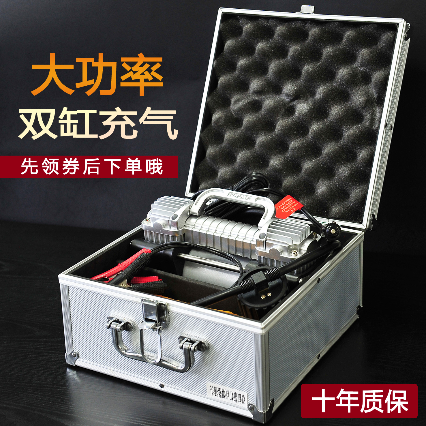 TOPAIR汽车用车载充气泵12V双缸便携式电动车用轮胎打气泵打气筒|msdalam kategori kereta/artikel/Fitting/Refit, Audio & Video kereta/elektronik automotif/elektrik, elektronik automotif/elektrik, pam udara kereta - dari Buy2taobao.com untuk memberikan perkhidmatan ejen Taobao profesional membeli