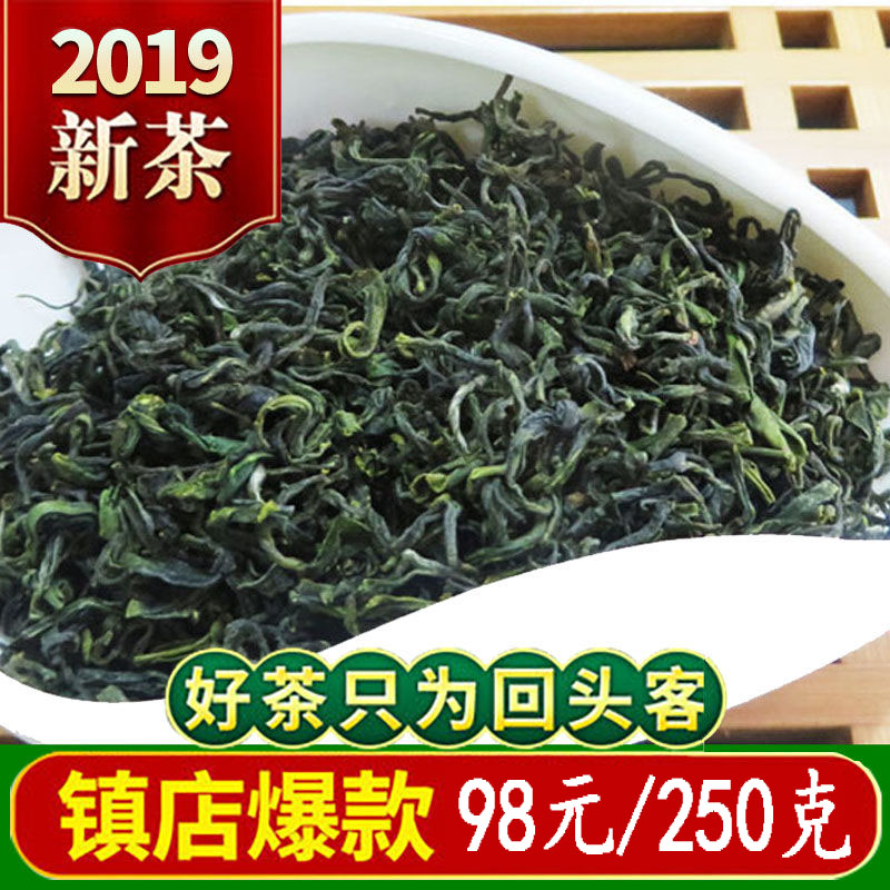 日照绿茶2019新茶叶山东特级早春茶新茶嫩芽散装袋装手工茶98半斤|msdalam kategori teh, Teh hijau (baru), Rizhao teh hijau - dari Buy2taobao.com untuk memberikan perkhidmatan ejen Taobao profesional membeli