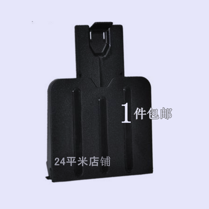 惠普 HP1213 1216 1136 出纸托板 托纸板 打印机配件 托盘挡板在类目 办公设备/耗材/相关服务, 其它耗材, 其它中 - 来自Buy2taobao.com提供专业的淘宝代购服务