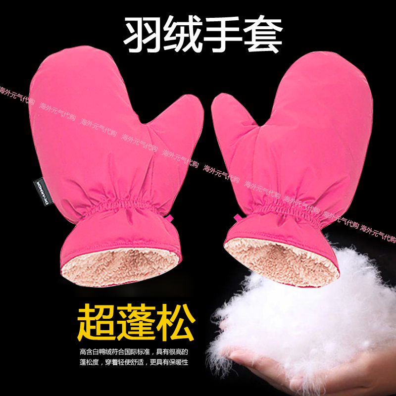 羽绒手套男女冬季保暖加厚加绒户外骑车防风防寒挂脖情侣连指手套在类目 服饰配件/皮带/帽子/围巾, 手套中 - 来自Buy2taobao.com提供专业的淘宝代购服务