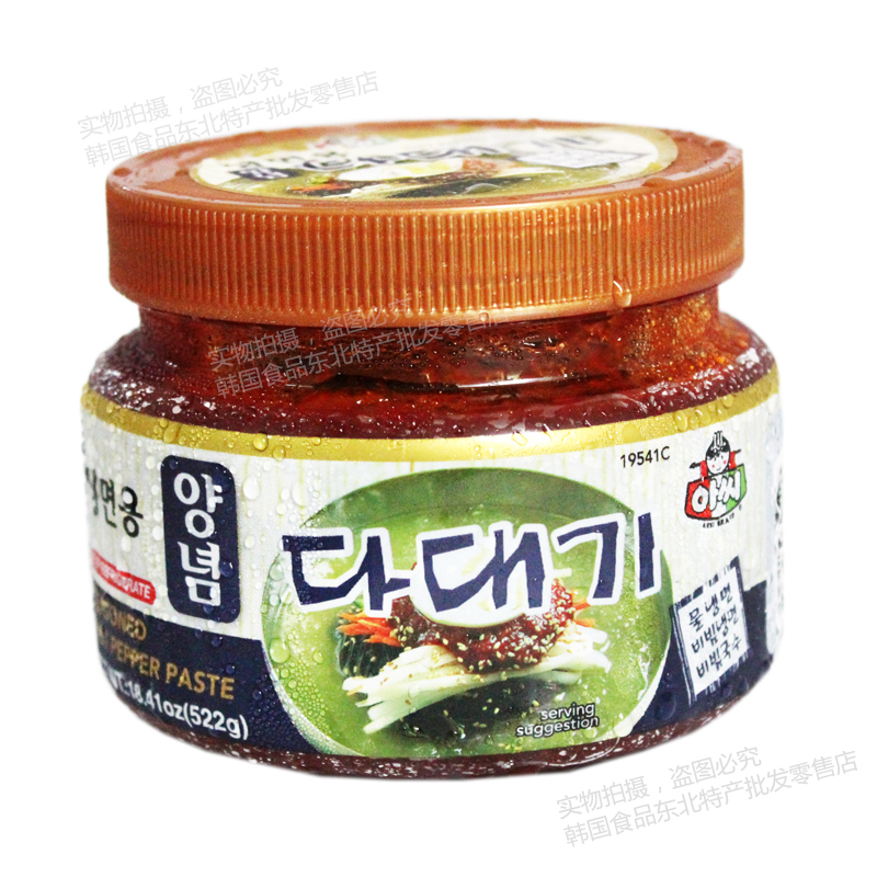 ASSI韩国冷面用调味酱522g韩式拌冷面酱朝鲜族荞麦水冷面调料酱在类目 粮油米面/南北干货/调味品, 方便速食, 冷面中 - 来自Buy2taobao.com提供专业的淘宝代购服务