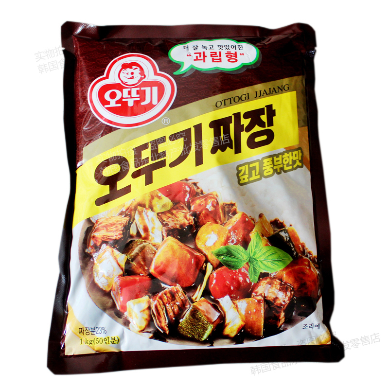 2 bags the republic of korea Imported Tumbler Sauce powder 1kg50 Servings the republic of korea Zhajiang Noodles food Ingredientsin the Agri rice/Dried foods/Condiment , Condiment/Jam/Salad , Seasoning , Other spices category - from Buy2taobao.com to provide professional Taobao agent buy service