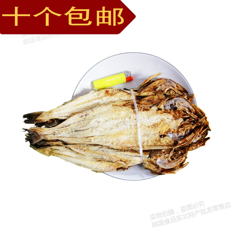 10條多省包郵明太魚幹32公分特大朝鮮族幹明太魚 鳕魚幹去骨幹淨在類目 糧油米麪/南北乾貨/調味品, 南北乾貨/肉類乾貨, 乾貨/土特產, 其它中 - 來自Buy2taobao.com提供專業的淘寶代購服務