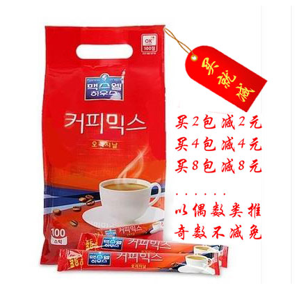 2袋包郵韓國進口麥斯威爾咖啡100條maxvell house三合壹速溶咖啡在類目 咖啡/麥片/衝飲, 速溶咖啡/咖啡豆/粉, 速溶咖啡中 - 來自Buy2taobao.com提供專業的淘寶代購服務