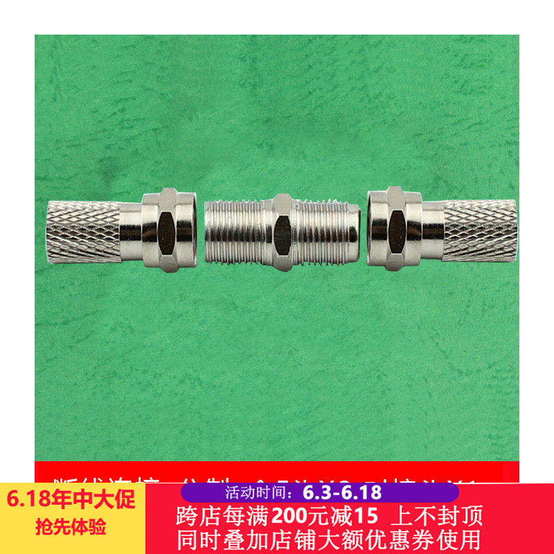弱电箱公制F头连接器闭路数字有线电视线对接头双通同轴信号工具|msdalam kategori Aksesori Digital 3C, peralatan rumah & Aksesori, kepala F - dari Buy2taobao.com untuk memberikan perkhidmatan ejen Taobao profesional membeli