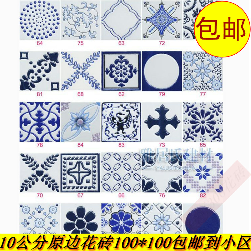 100花砖地中海复古防滑欧式卫生间地砖美式厨房阳台ktv走廊墙面砖|msdalam kategori keluarga memasang ibu, jubin seramik, jubin seramik hiasan aksesori, motif - dari Buy2taobao.com untuk memberikan perkhidmatan ejen Taobao profesional membeli
