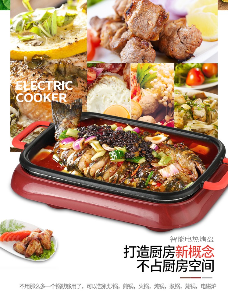 Roast fish commercial Wrap fish dish Korean household non-stick cookware Fission Electric hotplate multi-function Grill panin the Kitchen/Cooking utensils , Barbecue/Bakeware , BBQ oven/Barbecue DIY Appliance , Barbecue plate category - from Buy2taobao.com to provide professional Taobao agent buy service