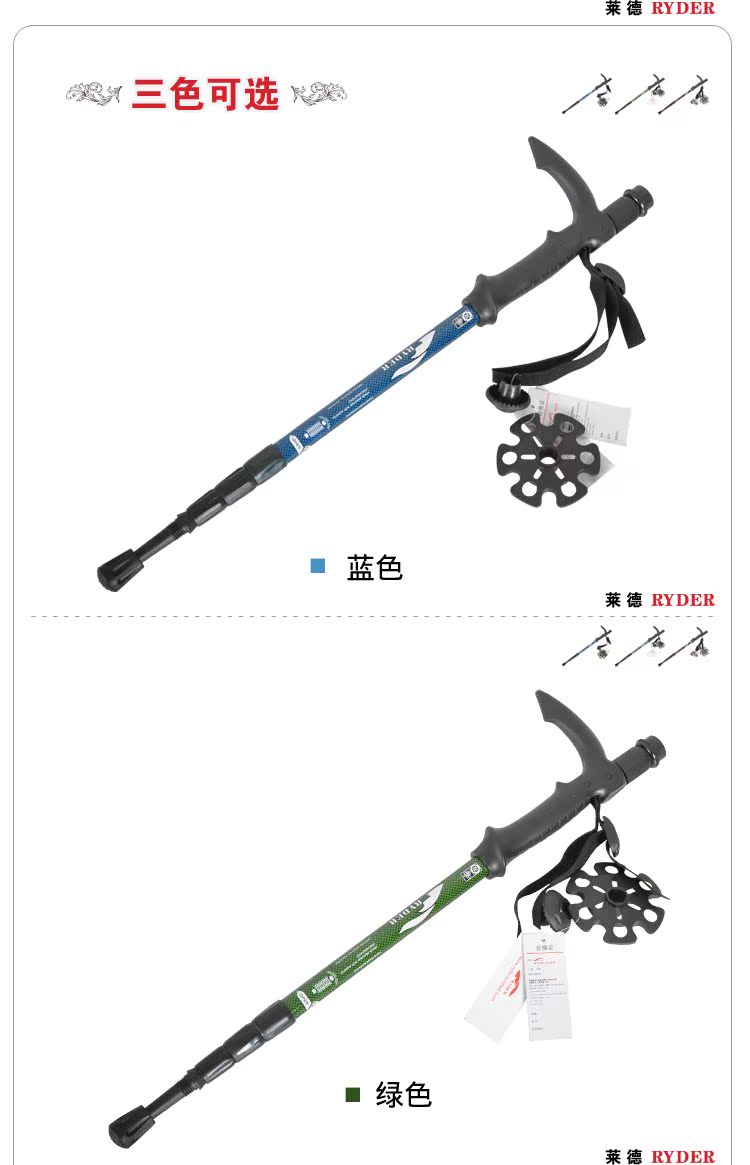 户外运动装备4节相机独脚架多功能登山杖 登山手杖 徒步便携拐杖在类目 户外/登山/野营/旅行用品, 登山杖/手杖中 - 来自Buy2taobao.com提供专业的淘宝代购服务
