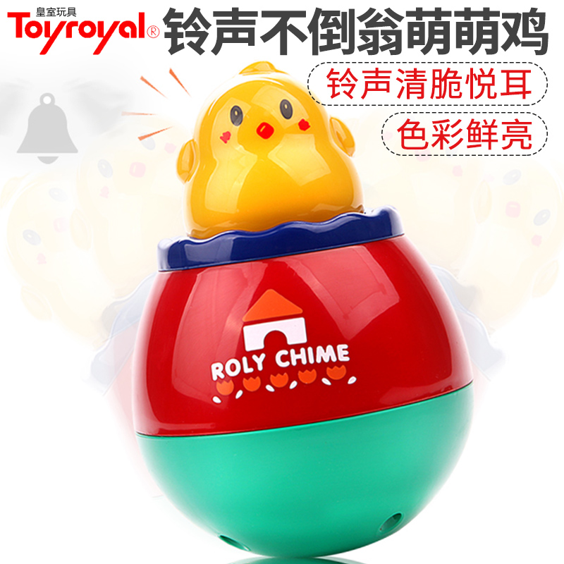 Imperial family baby Tumbler toy baby With music chick Tumbler children Large Puzzle 6-12 A monthin the Toy/Childs/Puzzle/Building block/Model , Child Bell/Cloth Play/Appease toys , Tumbler category - from Buy2taobao.com to provide professional Taobao agent buy service