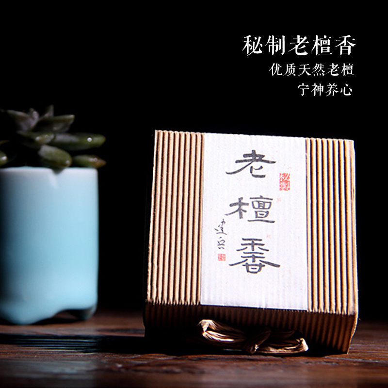妙吉祥 秘制天然老山檀香三年陳艾盤香3小時艾草香供佛養生好香在類目 洗護清潔劑/衛生巾/紙/香薰, 香薰用品, 香薰香料中 - 來自Buy2taobao.com提供專業的淘寶代購服務