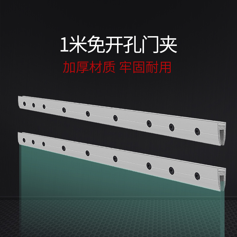 CUMU品牌自动门新款免打孔长门夹 感应门吊夹门夹1米玻璃不开孔夹在类目 基础建材, 配件专区, 玻璃配件, 玻璃夹中 - 来自Buy2taobao.com提供专业的淘宝代购服务