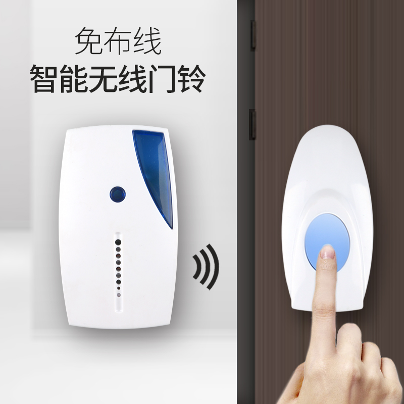 CUMU brand doorbell wireless household Battery A drag Electronics remote control Distance Intelligent gate Access control doorbellin the Electronic/Electrician , Switch , Doorbell switch category - from Buy2taobao.com to provide professional Taobao agent buy service