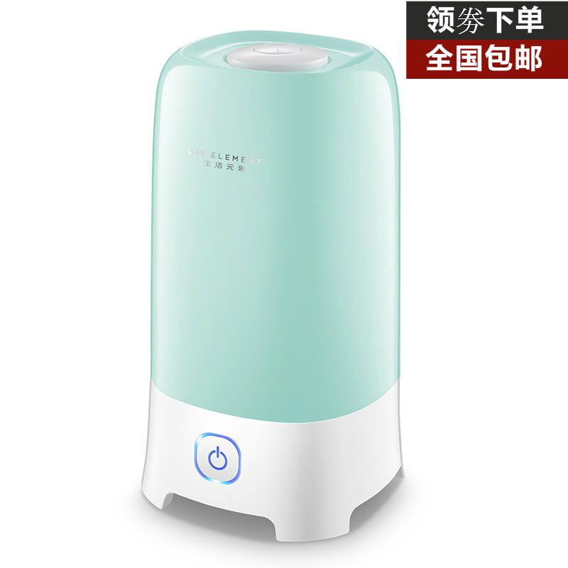 生活元素3.5L加湿器 三档雾量调节 适合40方内的空间|msdalam kategori kehidupan elektrik, humidifier - dari Buy2taobao.com untuk memberikan perkhidmatan ejen Taobao profesional membeli