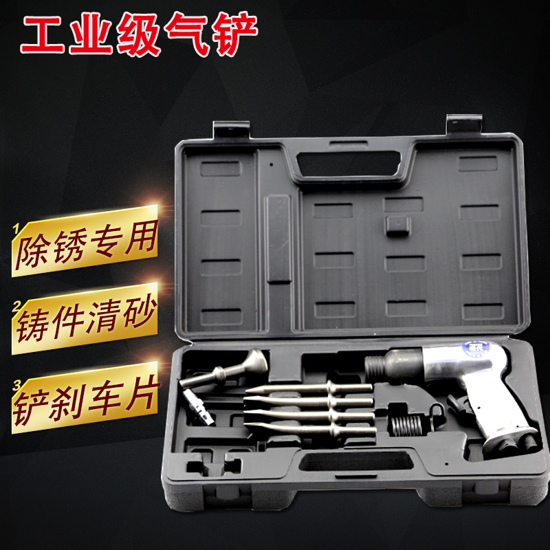 台湾现代强力型 风镐 风铲 气动锤钻补胎/混泥土开糟 工具盒装|ruв категории оборудование/инструменты, пневматический инструмент, газ лопатой/газ лопатой - от Buy2taobao.com для оказания профессиональной услуги покупки агента Taobao
