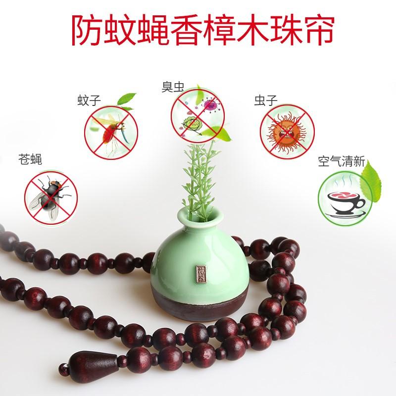 gate Mosquito control door curtain Sliding door Retractable door Camphor Wooden bead Chinese style a living room decorate Partition curtainin the Home Fabric , Curtains and curtain accessories , Curtain/Curtain category - from Buy2taobao.com to provide professional Taobao agent buy service