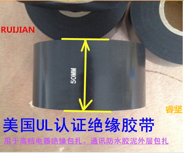 电工胶布地暖电热膜地热防水绝缘胶泥环保PVC阻燃胶带绝缘5厘米宽在类目 电子/电工, 电工配件, 电工胶带中 - 来自Buy2taobao.com提供专业的淘宝代购服务