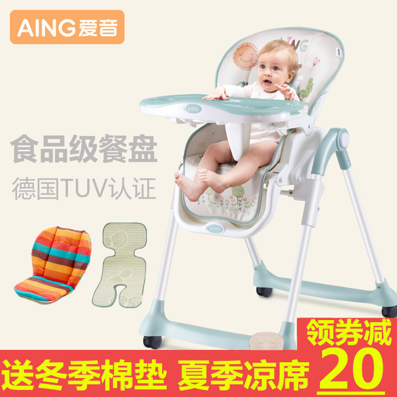 爱音C002X儿童餐椅婴儿餐椅折叠宝宝餐桌椅多功能便携座椅吃饭椅|msdalam kategori lampin/Xihu/makan/push pelarik, Crib/katil-katil bayi/Cradle/kerusi, kerusi - dari Buy2taobao.com untuk memberikan perkhidmatan ejen Taobao profesional membeli