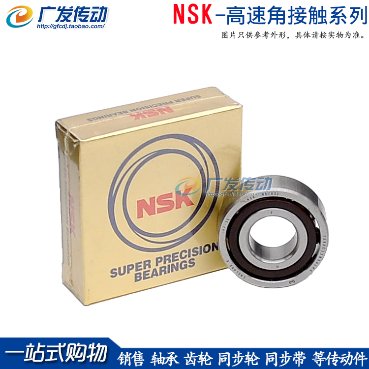 NSK 金装 7206CTYNSUL-P4 7206C 高速 角接触轴承在类目 五金/工具, 机械五金, 滚动轴承, 角接触球轴承中 - 来自Buy2taobao.com提供专业的淘宝代购服务
