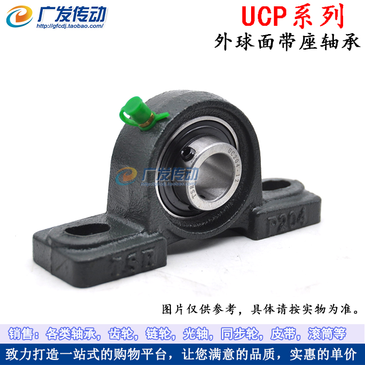 Seat belt Spherical Bearings UCP208 , UCF208 UCFL208 ,internal diameter 40 direct dealin the Hardware/Tool , Mechanical Hardware , Rolling , Spherical ball bearings category - from Buy2taobao.com to provide professional Taobao agent buy service