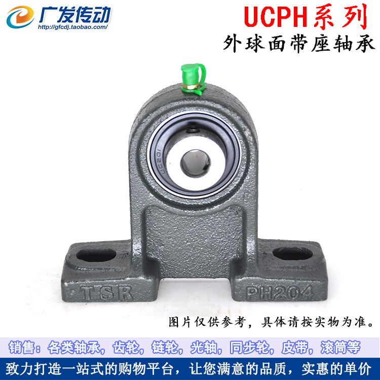 Bearing raise Sphere Bearing UCPH205 internal diameter 25MM Excellent quality Manufacturers Spotin the Hardware/Tool , Mechanical Hardware , Rolling , Spherical ball bearings category - from Buy2taobao.com to provide professional Taobao agent buy service