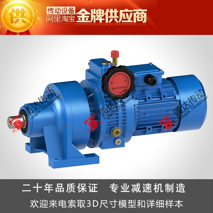 MB04Y-0.37-BW09-17 軸22 玻璃機械 流水線專用減速機在類目 五金/工具, 機電五金, 變速機, 齒輪減速機中 - 來自Buy2taobao.com提供專業的淘寶代購服務