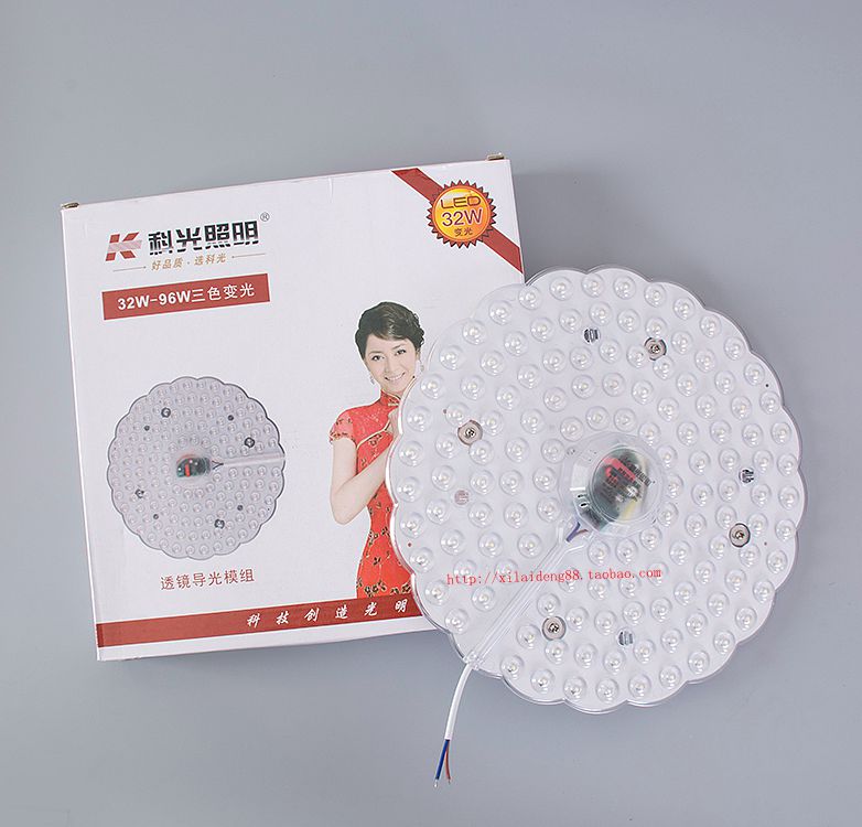 科光led 12w18w24w燈泡吸頂燈改造燈板 環形客廳臥室燈管改裝模組在類目 家裝主材, 光源, 其它光源中 - 來自Buy2taobao.com提供專業的淘寶代購服務