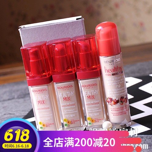 Clearance sale Bourjois Really Beauty Liquid Foundation Lasting Moisture Oil control Concealer Nude make-up new edition 50in the Makeup/Perfume/Beauty tools , Liquid Foundation/Cream category - from Buy2taobao.com to provide professional Taobao agent buy service