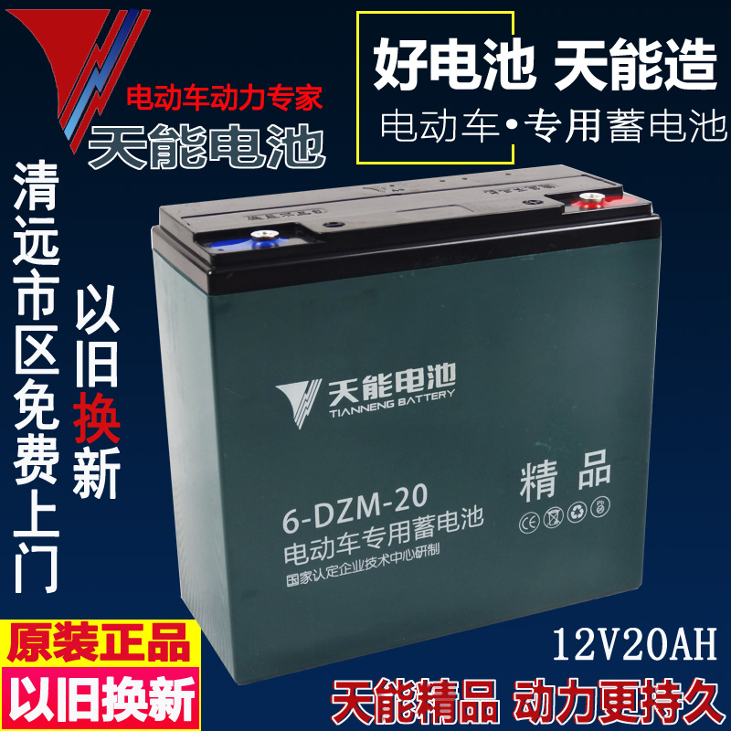 Qingyuan Days to Battery Boutique 12V48V12AH Accumulator battery 60V20AH Electric car battery Batteryin the Electric cars/Fitting/Transportation , Zero electric car/Fitting , Electric vehicle batteries category - from Buy2taobao.com to provide professional Taobao agent buy service