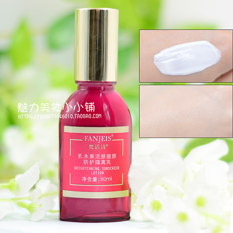 包郵正品梵潔詩乳木果活膚靓顏防護隔離乳50ML 活顏隔離霜提亮在類目 彩妝/香水/美妝工具, 隔離/妝前中 - 來自Buy2taobao.com提供專業的淘寶代購服務