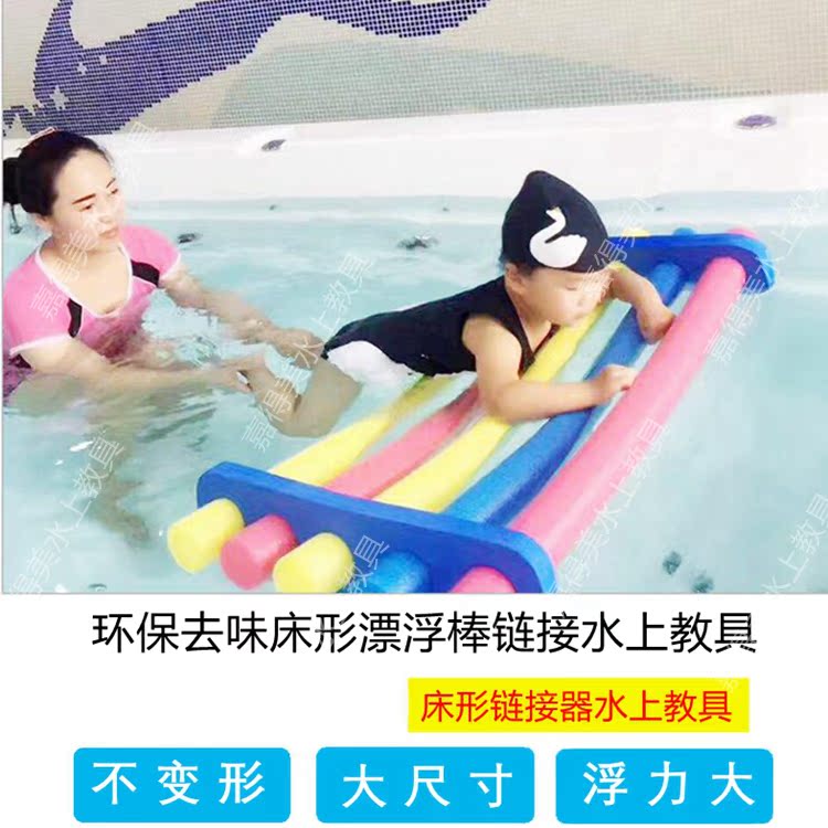 Parenting Swimming Teaching aids combination Float Floating Bed Link Buckle Infants Teaching aidsin the Sports/Yoga/Fitness/Fans supplies , Swim , Swimming equipment , Kick plate/Kickboard category - from Buy2taobao.com to provide professional Taobao agent buy service