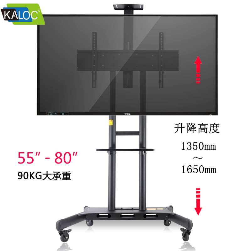 to ground move LCD TV Bracket base 181 Exhibition teaching video Meeting garden cart 55-80 inchin the Large household appliances , Large appliance parts , TV Accessories , TV Stand category - from Buy2taobao.com to provide professional Taobao agent buy service