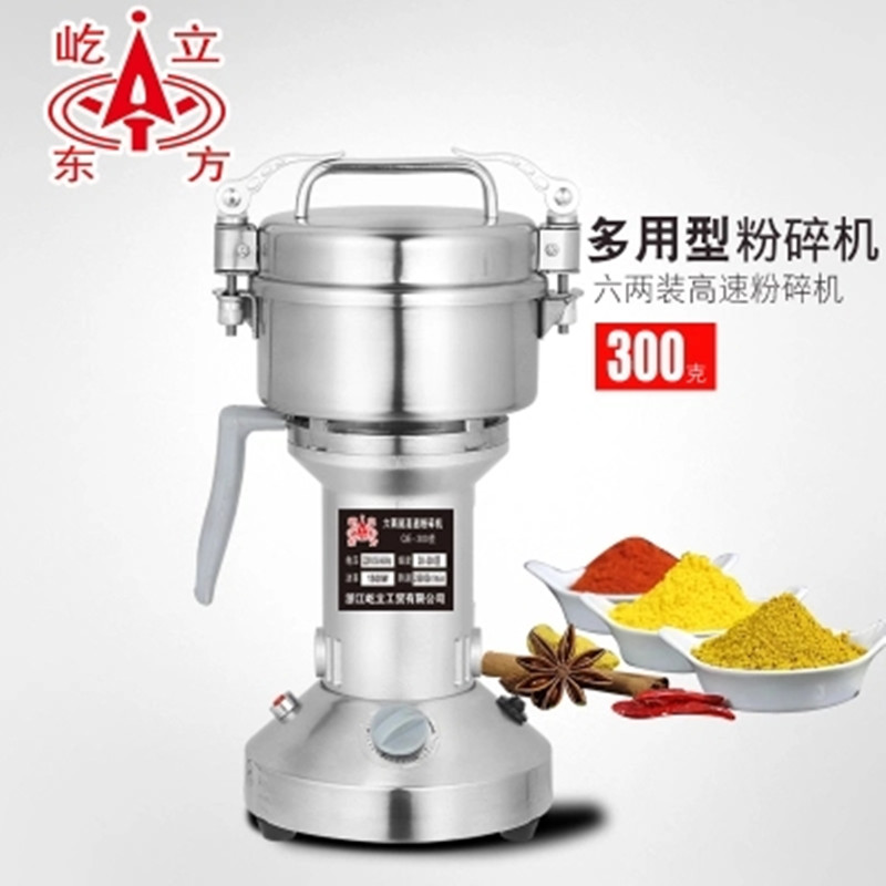 屹立 6两/300g直立中药材打碎机 食品食物粉碎机家用打粉机五谷粉|ruв категории кухонные приборы, коммерческих кухня электричество, мельница/медицина мельница - от Buy2taobao.com для оказания профессиональной услуги покупки агента Taobao