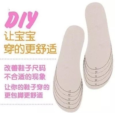童鞋垫出口鞋垫可以随意裁剪改善童鞋大小只卖不送两双起包邮在类目 童鞋/婴儿鞋/亲子鞋, 鞋配件, 鞋垫中 - 来自Buy2taobao.com提供专业的淘宝代购服务